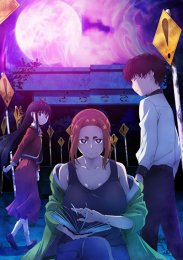 Мистика, юные девы и загадочное исчезновение, Сезон 1 (2024) 1080 HD