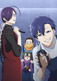 Повседневная жизнь стажёра-мучителя, Сезон 1