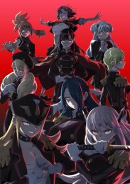 Раб спецотряда демонического города, Сезон 2