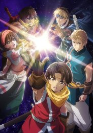 Фантазии Речных заводей, Сезон 1